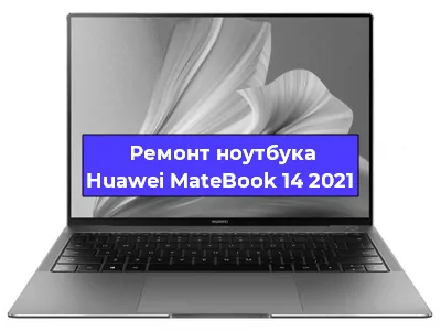 Замена кулера на ноутбуке Huawei MateBook 14 2021 в Перми